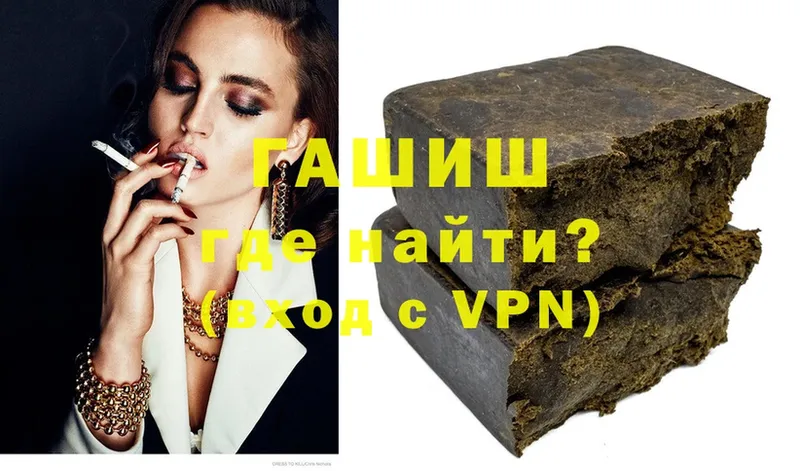 Гашиш Premium Полярные Зори