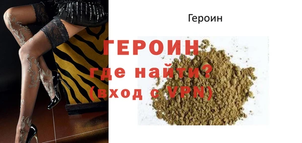 COCAINE Волосово