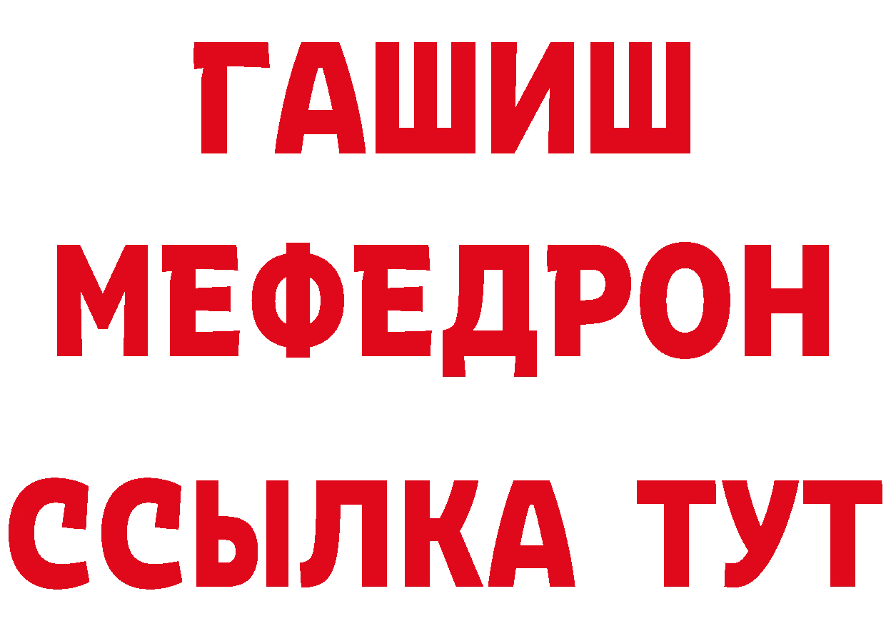 Цена наркотиков дарк нет какой сайт Полярные Зори