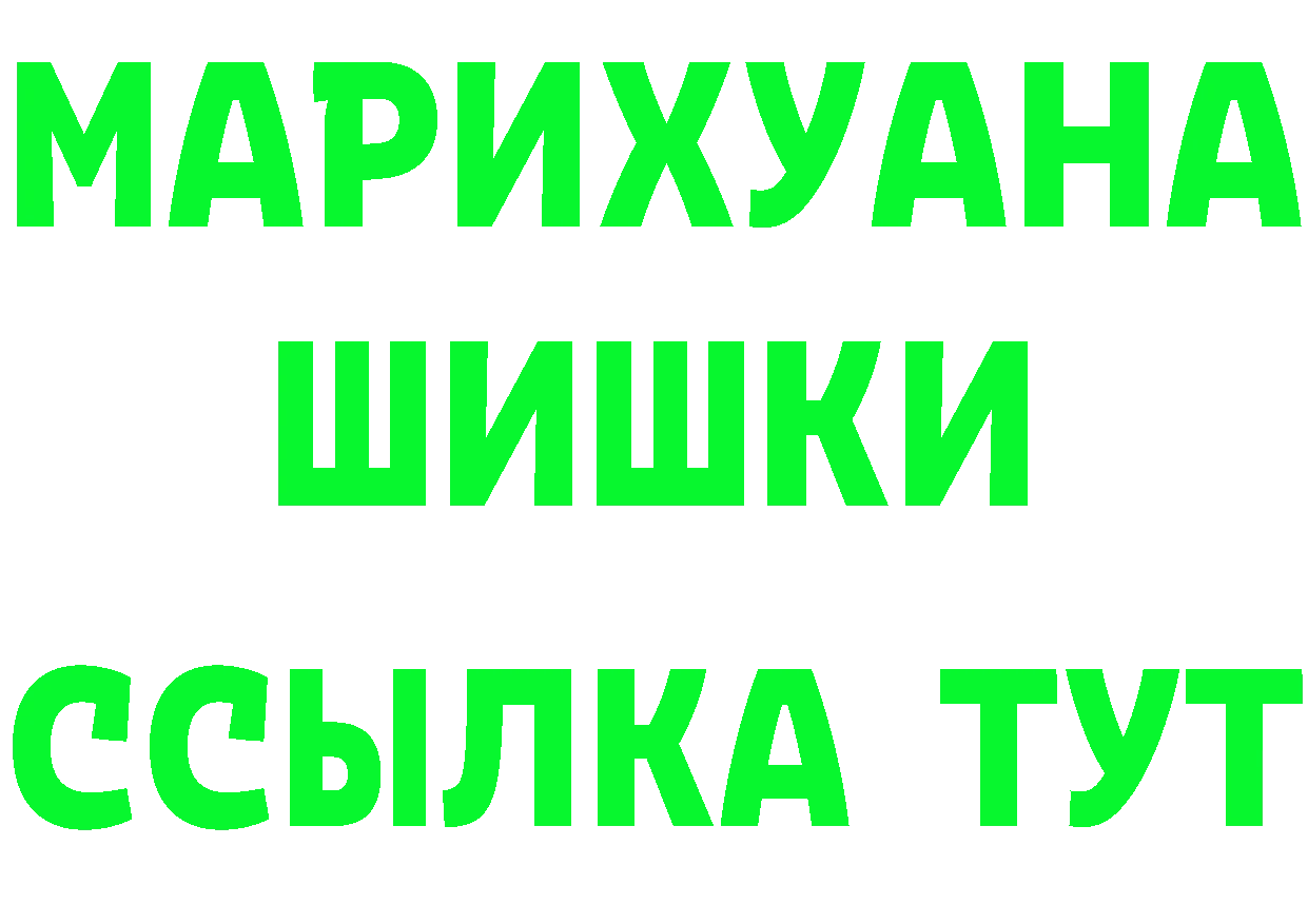 А ПВП VHQ зеркало дарк нет hydra Полярные Зори